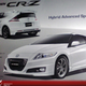 Illustration for article titled Mugen Honda CR-Z Spilled In Second Brochure Leak